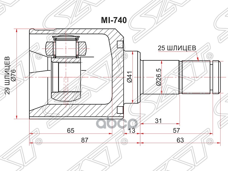 

Шрус Внутренний Rhlh Mitsubishi Lancer Cs1/3 Sat арт. MI-740