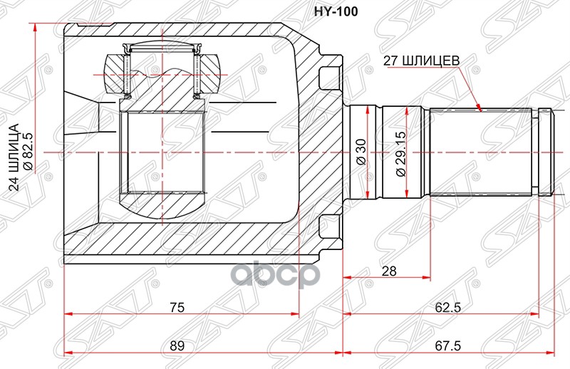 

Шрус Внутренний Rh/Lh Hyundai Ix35/Kia Sportage 10- Sat арт. HY-100