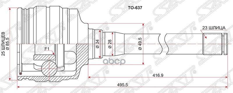 

Шрус Внутренний Rh (правый) Toyota Harrier Sxu/Mcu/Acu15 98- Sat арт. TO-637