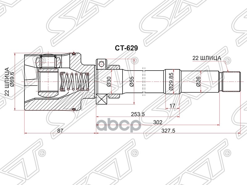 

Шрус Внутренний Rh (правый) Peugeot Partner/Citroen Berlingo 96- Sat арт. CT-629