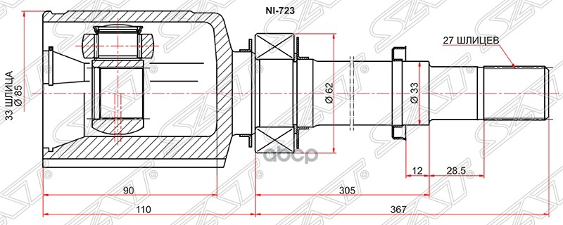 

Шрус Внутренний Rh (правый) Nissan Qashqai J10e/X-Trail T31/Dualisuzu J10 Sat арт. NI-723