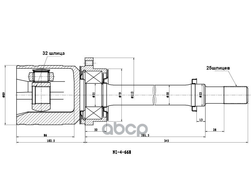 

Шрус Внутренний Rh (правый) Nissan Primera P11 Sr20 Sat арт. NI-668