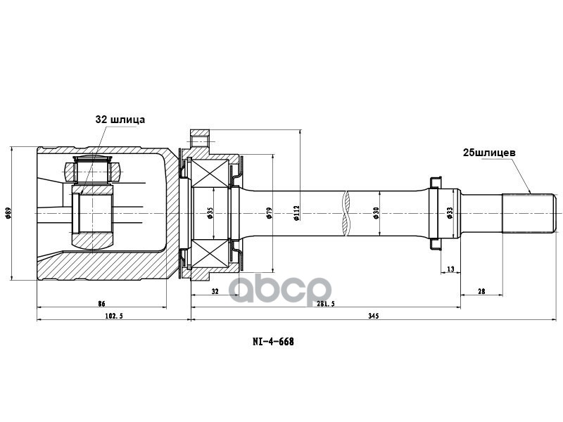 Шрус Внутренний Rh (правый) Nissan Primera P11 Sr20 Sat арт. NI-668