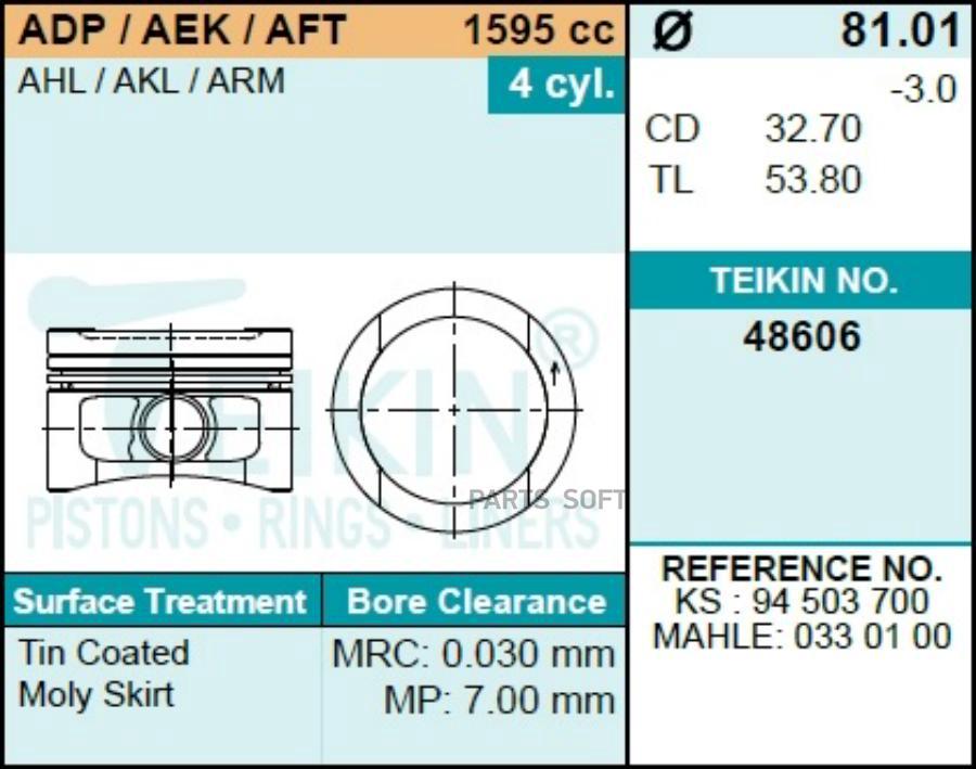 

Поршень Без Колец Vw Adp/Aek D81.0 Std (050 107 06 Teikin 48606Std
