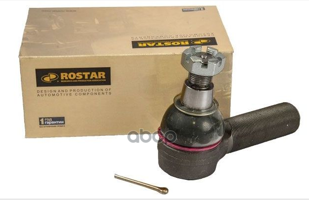 ROSTAR R180341406020 наконечник рулевой поперечной тяги RHT Volvo FL6 1шт 2700₽