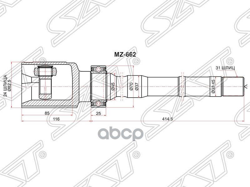 

Шрус Внутренний Rh (правый) Mazda Cx-5 2.0 4wd Sat арт. MZ-662
