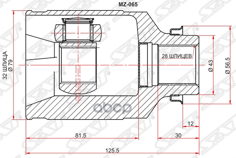 

Шрус Внутренний Rh (правый) Mazda 6 Gh Мкпп Sat арт. MZ-065