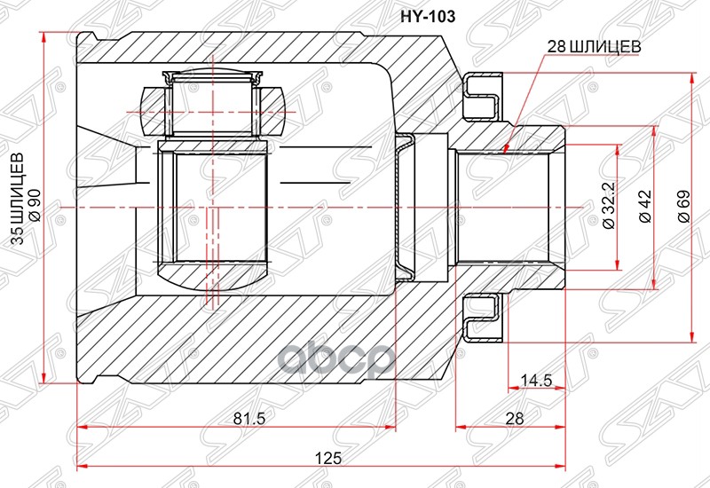 

Шрус Внутренний Rh (правый) Hyundai Santa Fe 06- Sat арт. HY-103