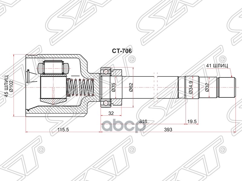 

Шрус Внутренний Rh (правый) Citroen Jumper 94-02/Fiat Ducato 94-02 Sat арт. CT-706