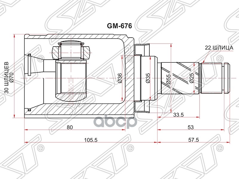 

Шрус Внутренний Rh (правый) Chevrolet Aveo T300 13- Sat арт. GM-676