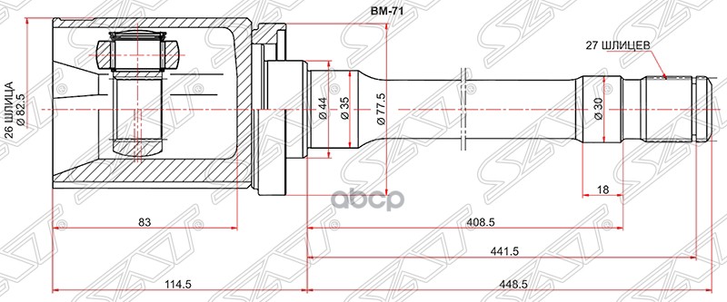 

Шрус Внутренний Rh (правый) Bmw X5 E70 06-13/X6 E71 07- Sat арт. BM-71