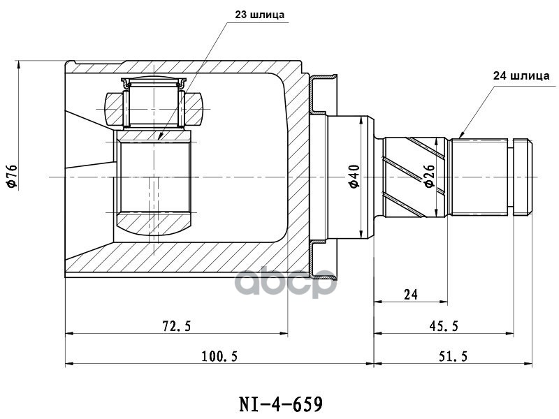 

Шрус Внутренний Nissan Primera P12 Rh (правый) Sat арт. NI-659