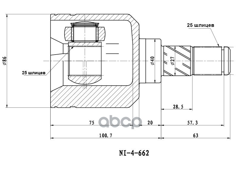 

Шрус Внутренний Nissan Primera P10 91-95 Lh (левый) Sat арт. NI-662