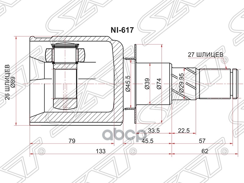 

Шрус Внутренний Nissan Pathfinder R51m 05- Lh/Rh Sat арт. NI-617