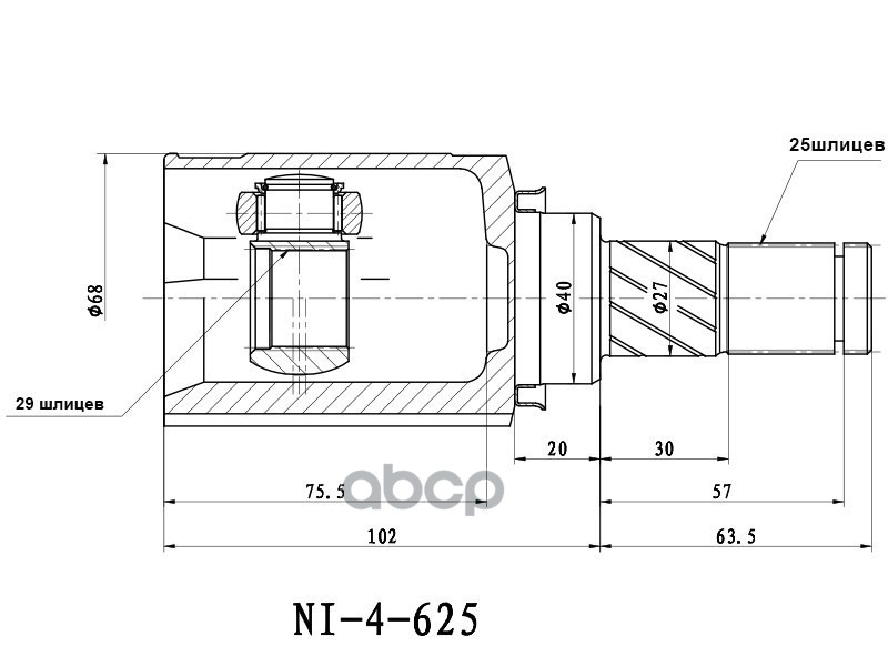 Шрус Внутренний Nissan Cube Z11 Sat арт. NI-625
