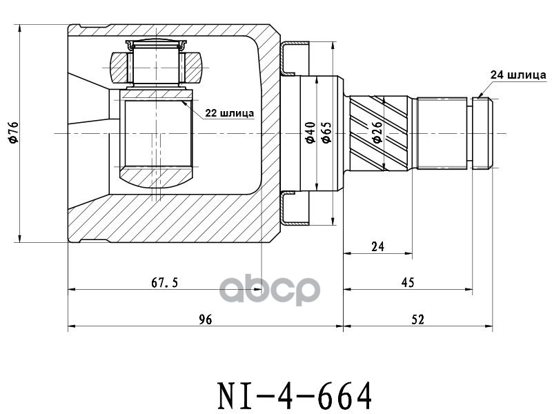 

Шрус Внутренний Nissan Almera N16 01-03 Qg15 Sat арт. NI-664