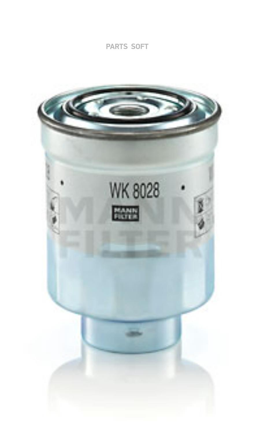 

MANN-FILTER WK 8028 z Фильтр топливный