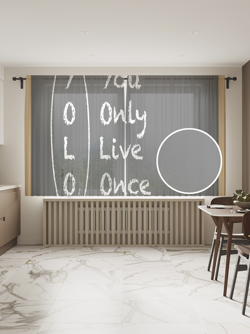 

Фототюль JoyArty "Yolo вы живете только один раз" 145x180см, 2 полотна, лента, 50 крючков, Yolo вы живете только один раз