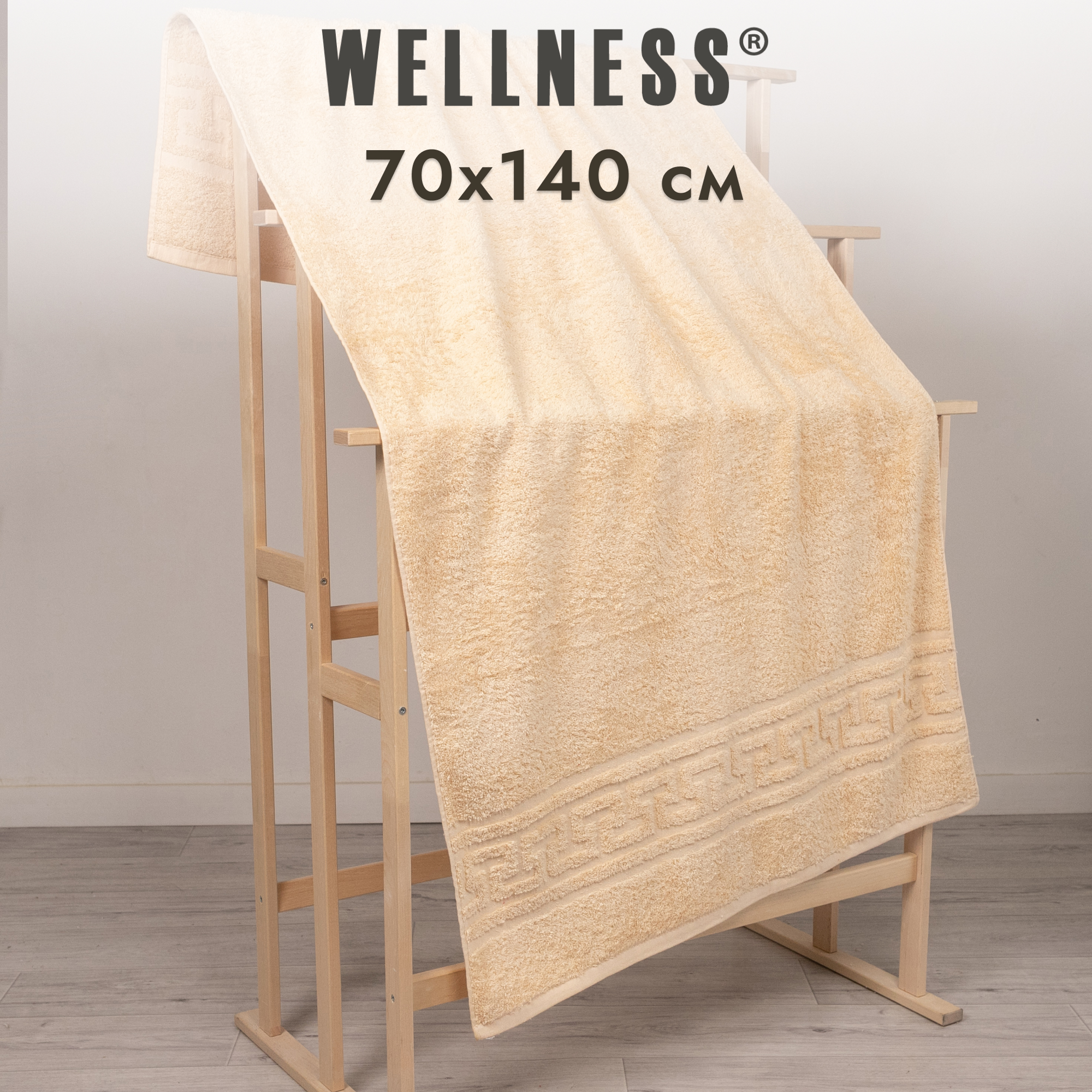 

Полотенце махровое WELLNESS, ЛЮКС_3-37, 70x140, Полотенце махровое