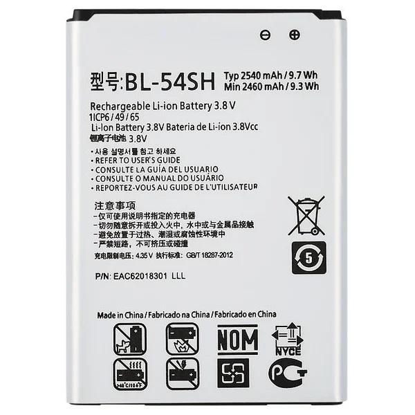 

Аккумуляторная батарея Айсотка BL-59UH для смартфона LG G2 mini/Spirit H422, LG G2 mini/Spirit H422 (BL-59UH)