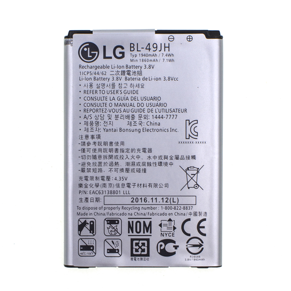 

Аккумуляторная батарея Айсотка BL-49JH для смартфона LG K130E/K100DS/K4 LTE/K3 LTE, LG K130E/K100DS/K4 LTE/K3 LTE (BL-49JH)