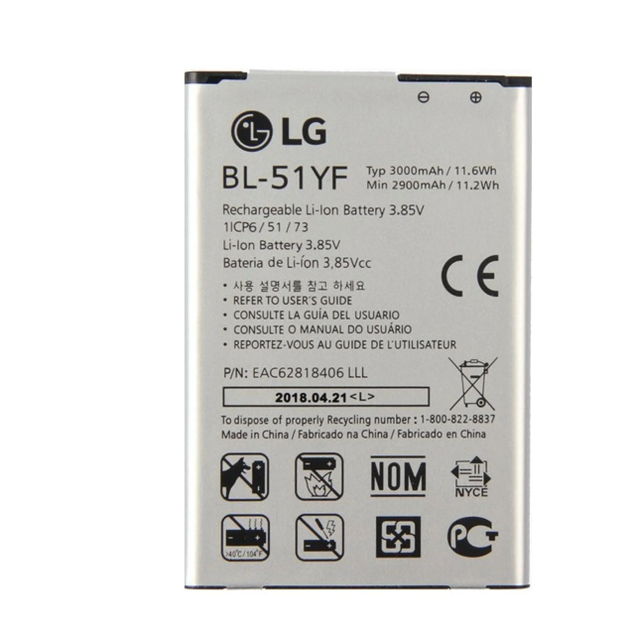 Аккумуляторная батарея Айсотка G4s H736 (BL-49SF) для смартфона LG G4s H736 (BL-49SF)