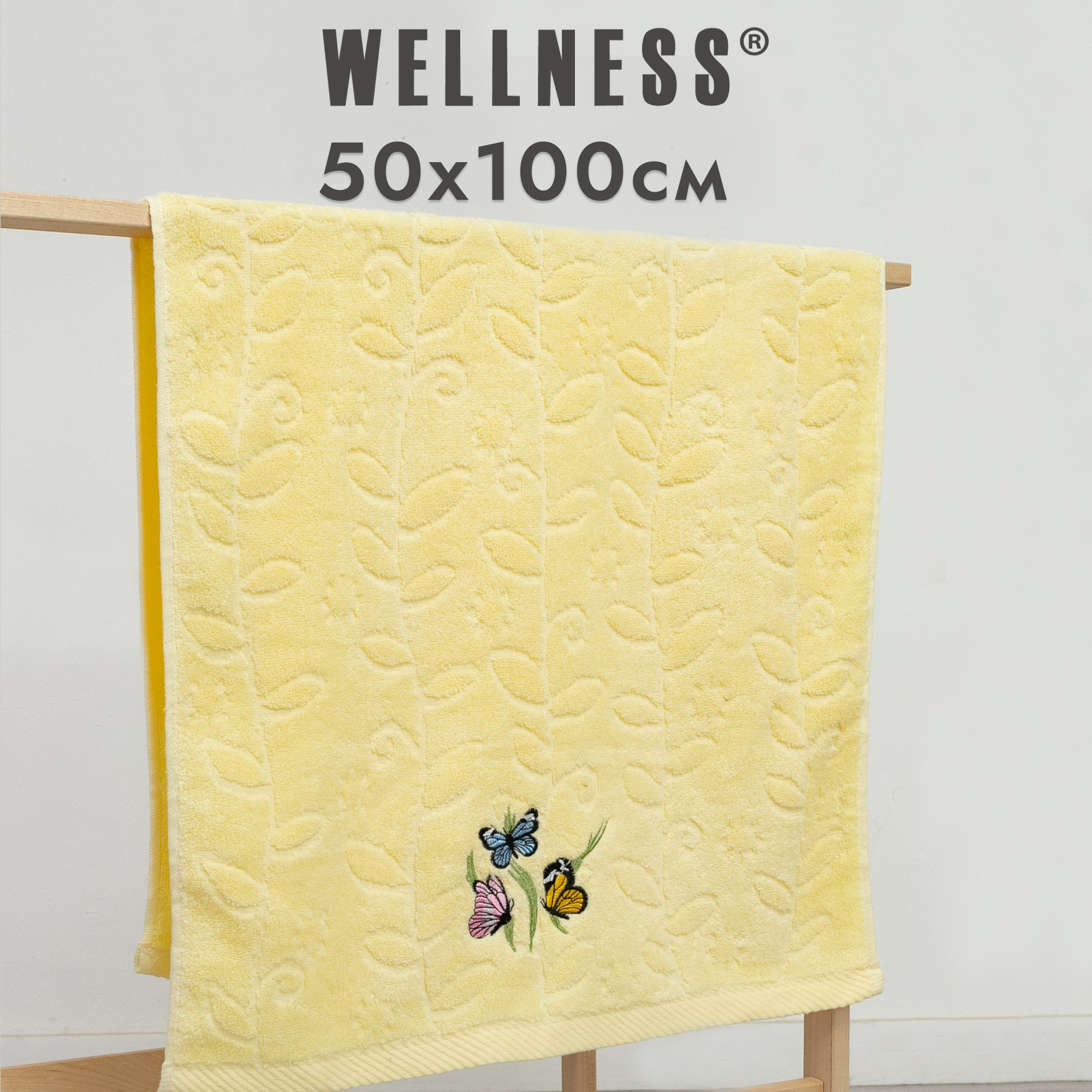 

Полотенце махровое WELLNESS, Афина_2-35, 50x100, Полотенце махровое