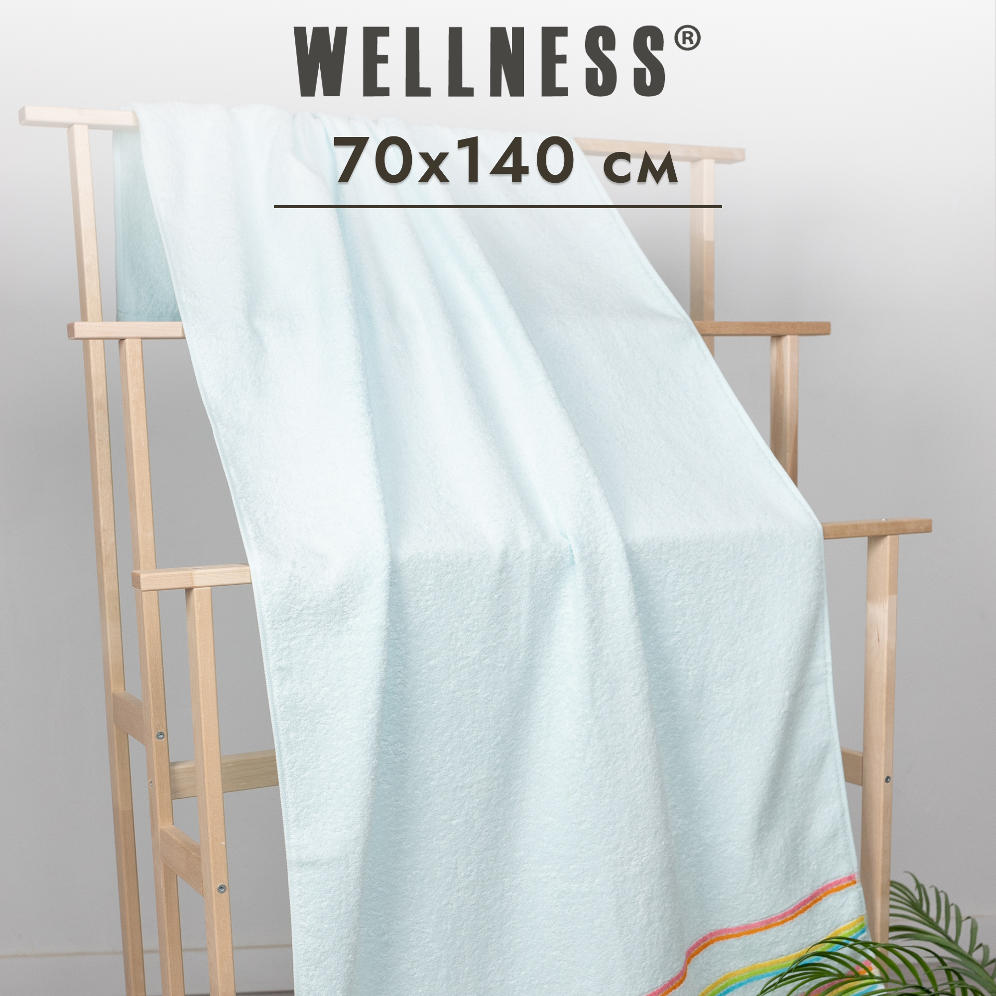 

Полотенце махровое WELLNESS, МЕЛОДИЯ_3-53, 70x140, Полотенце махровое