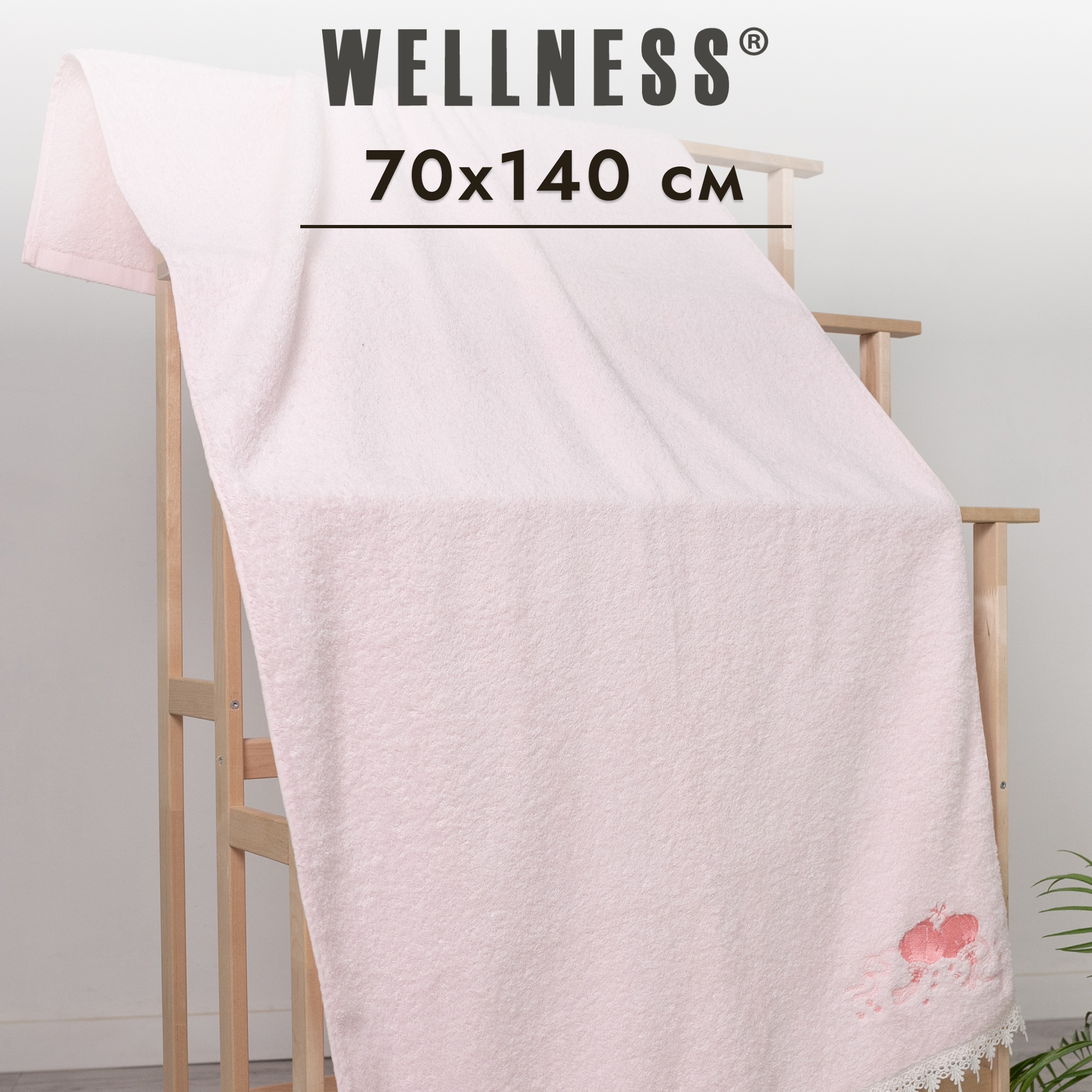 

Полотенце махровое WELLNESS, ФОНАРИК_3-72, 70x140, Полотенце махровое