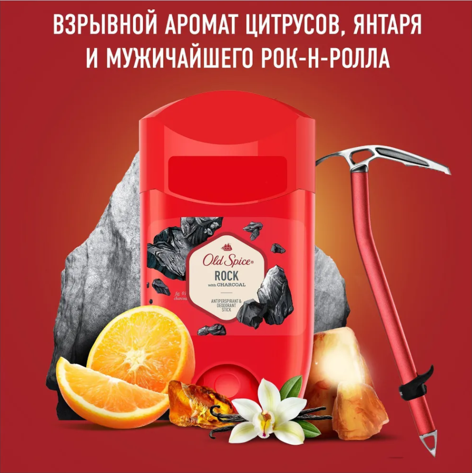 

Дезодорант Old Spice rock, 50 мл, Дезодорант