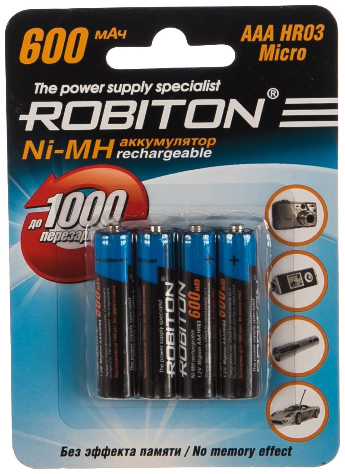 

Аккумулятор ROBITON 600MHAAA-4 BL4, 8795