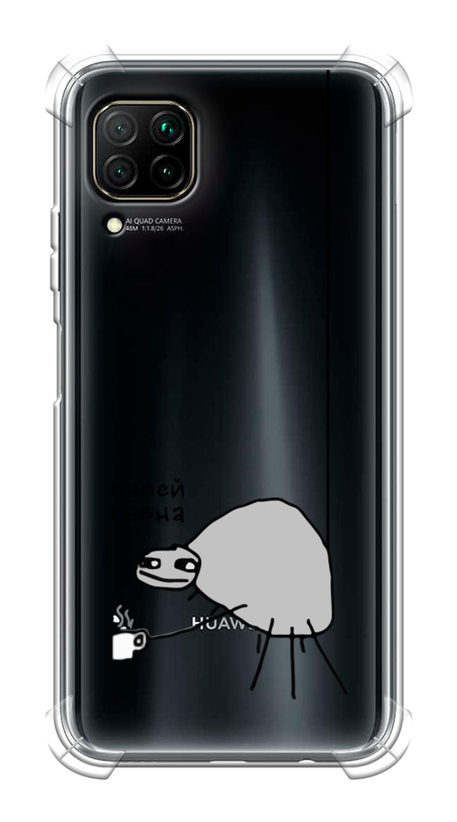 

Чехол Awog на Huawei P40 Lite "Павук", Серый;черный;прозрачный, 611651-1