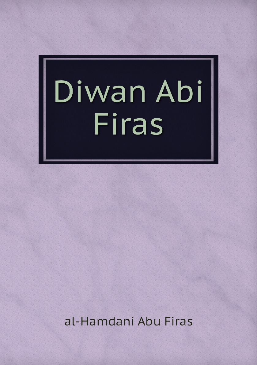 

Diwan Abi Firas