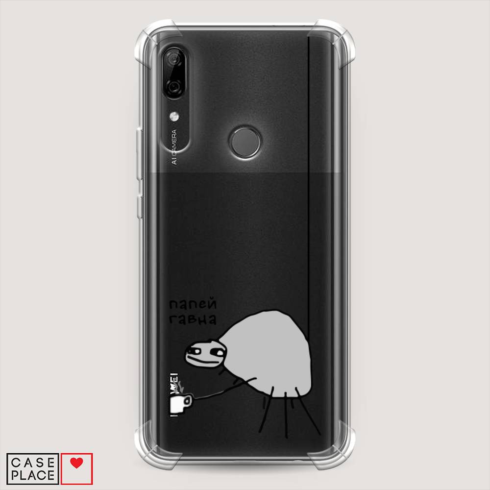 

Чехол Awog на Huawei P Smart Z "Павук", Серый;черный;прозрачный, 69451-1