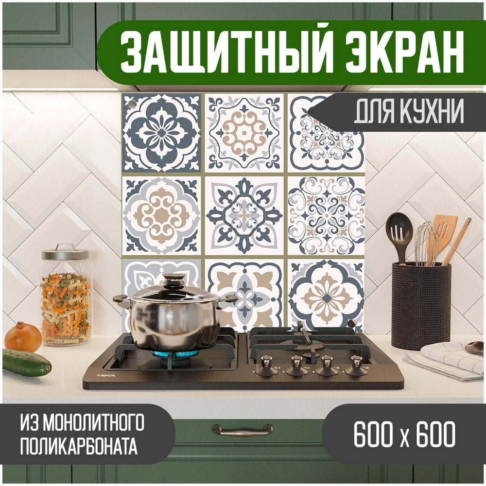 

Защитный экран для кухни Teslaplast Мозаика 600-001, Голубой, ЗЭ-Мозаика-600-001