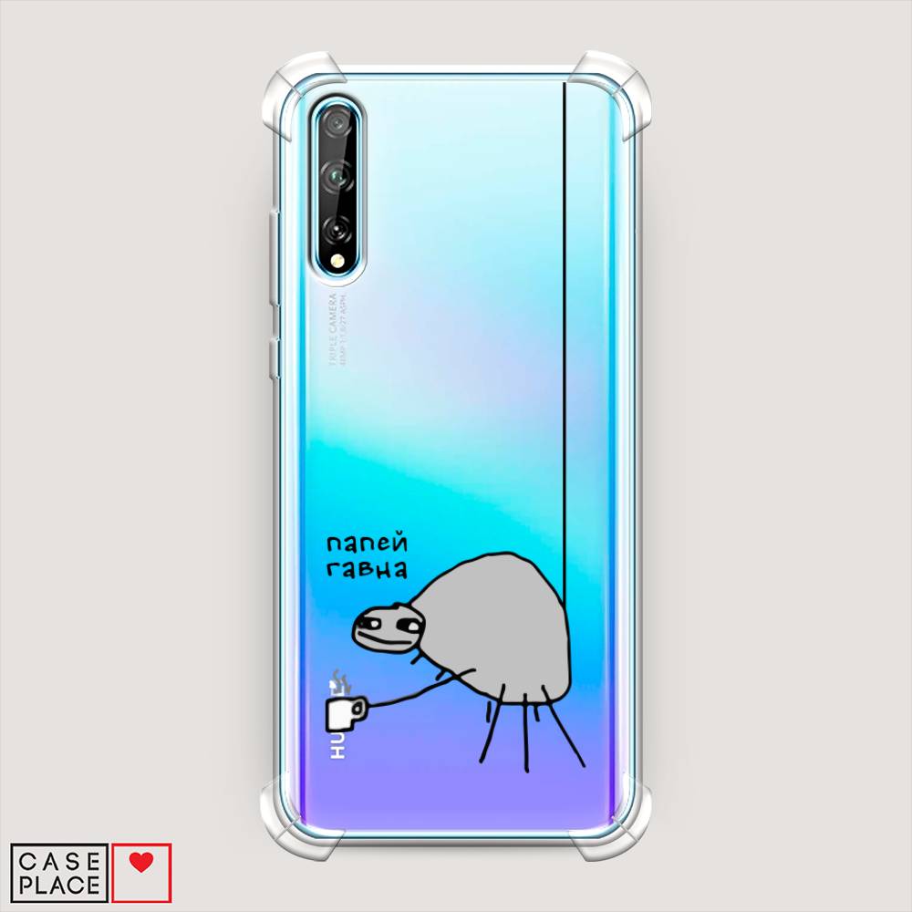 

Чехол Awog "Павук" для Huawei P Smart S, Серый;черный;прозрачный, 6103551-1