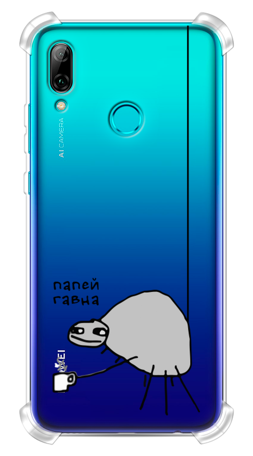 

Чехол Awog на Huawei P Smart 2019 "Павук", Серый;черный;прозрачный, 67251-1