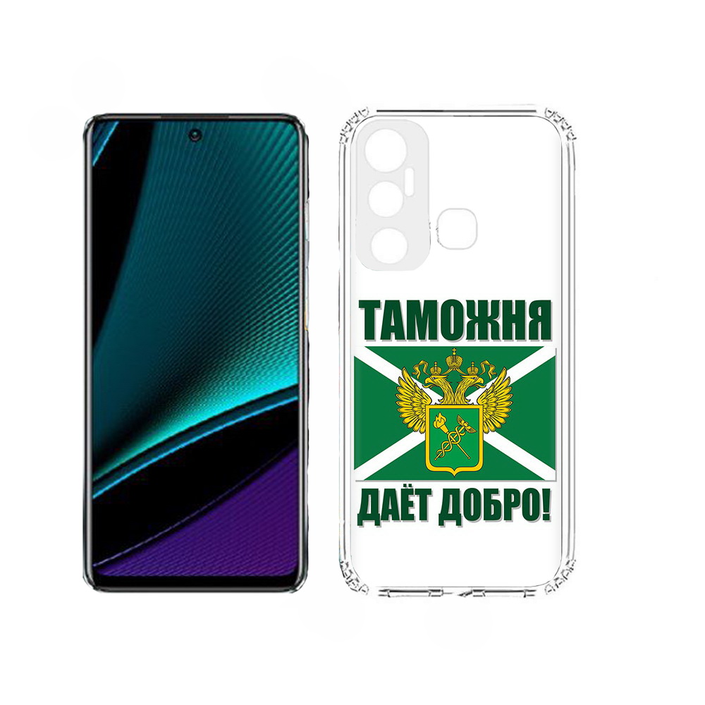 

Чехол MyPads таможня для Infinix Hot 11, Прозрачный, Tocco
