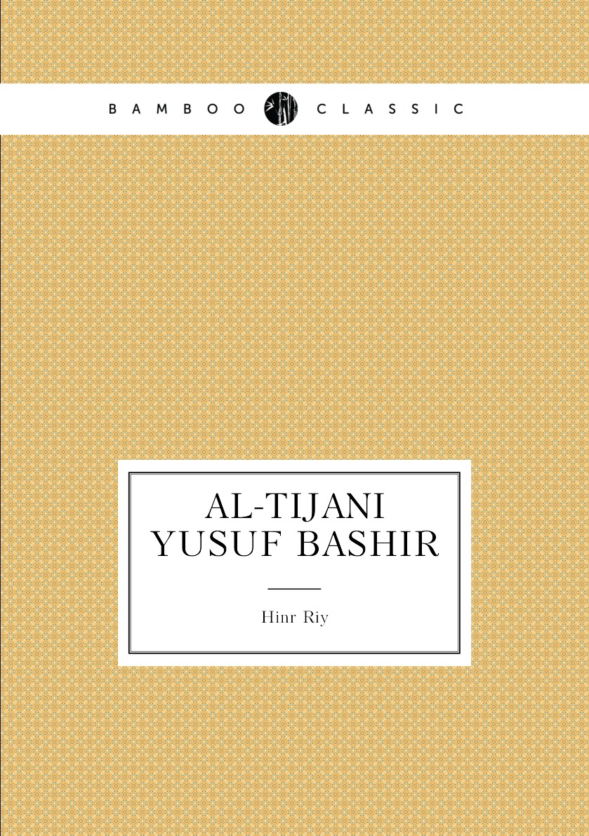 

Al-Tijani Yusuf Bashir