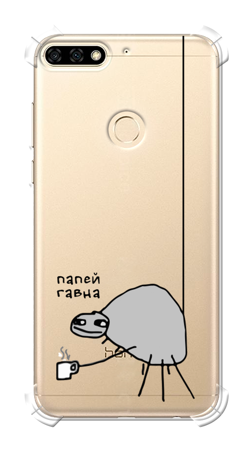 

Чехол Awog на Honor 7C "Павук", Серый;черный;прозрачный, 64551-1