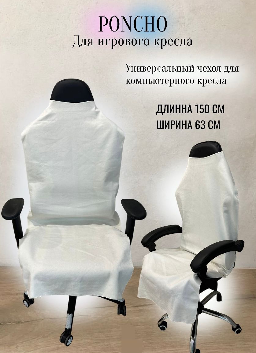 

Чехол NoBrand ponch ponch-белый, ponch