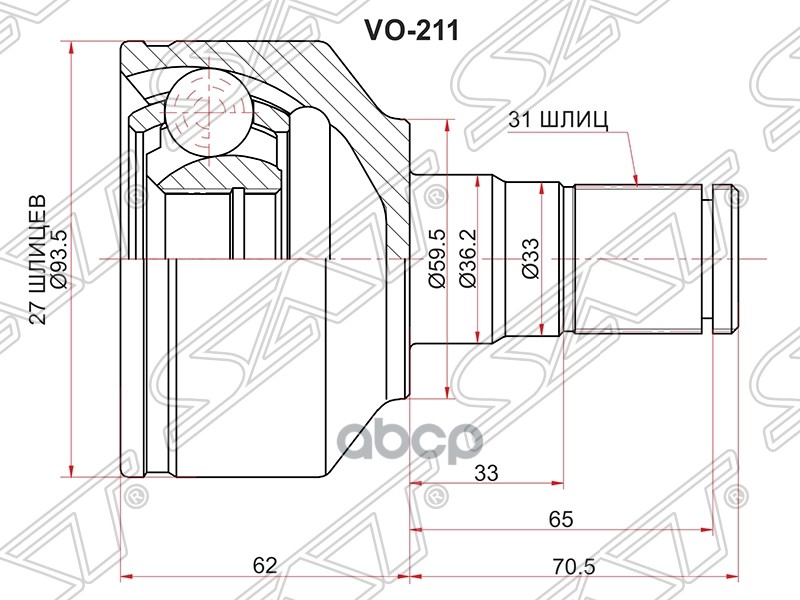 

Шрус Внутренний Lh (левый) Volvo Xc60 09-/Xc90 03-14/Xc70 Ii 07-16 Sat арт. VO-211