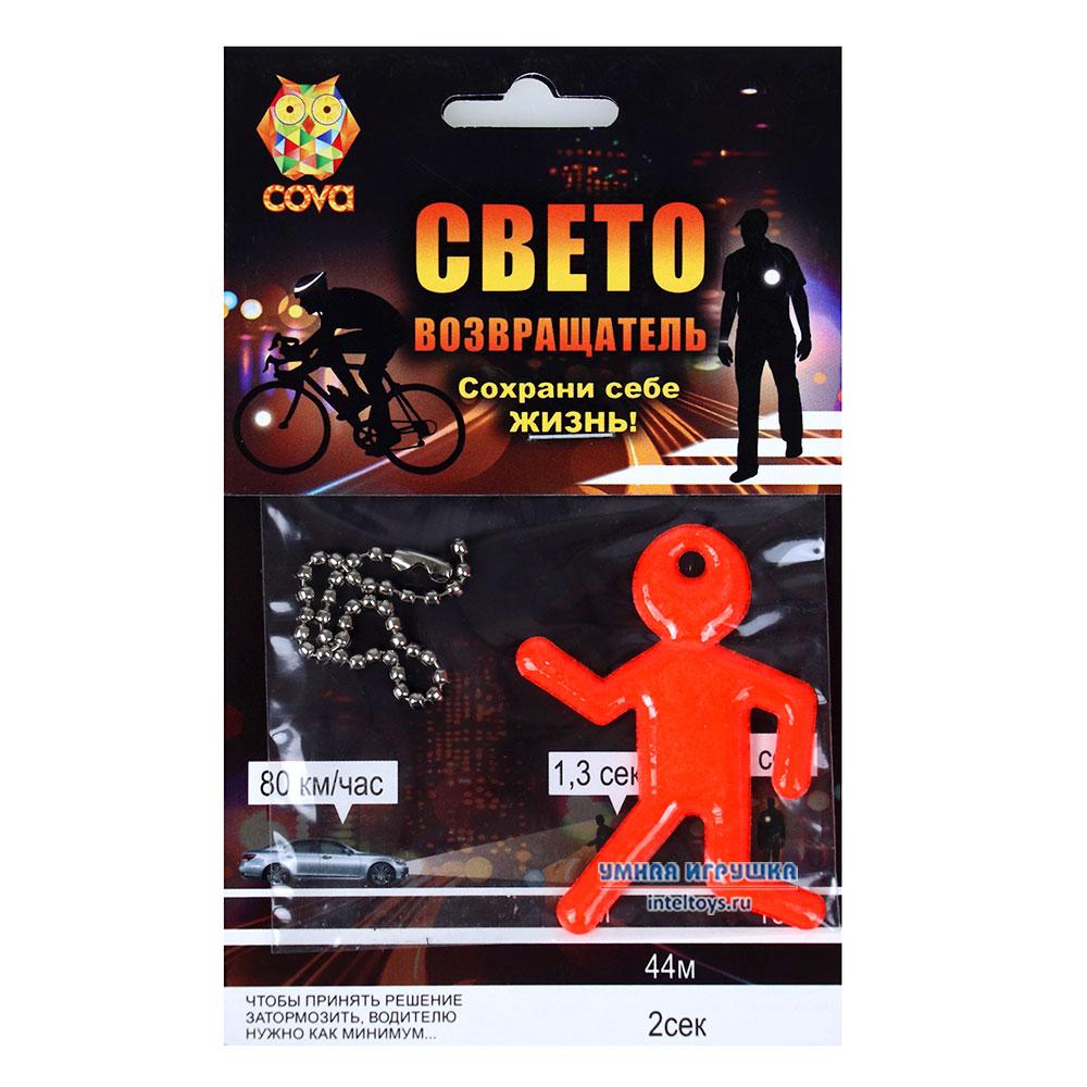 

Светоотражающая подвеска Cova Пешеход 1 шт., Красный, Пешеход