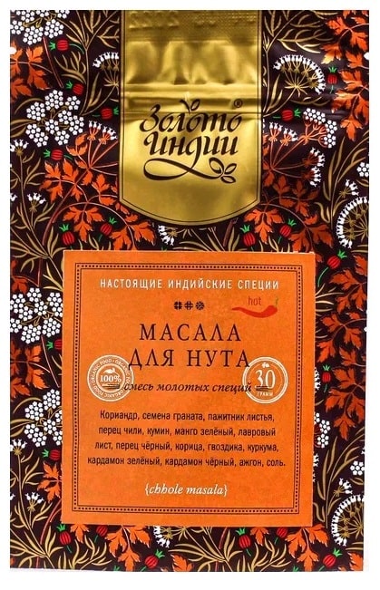 

Масала для нута 30г