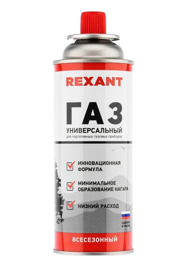 Газовый баллон всесезонный 220 г REXANT 09-1414