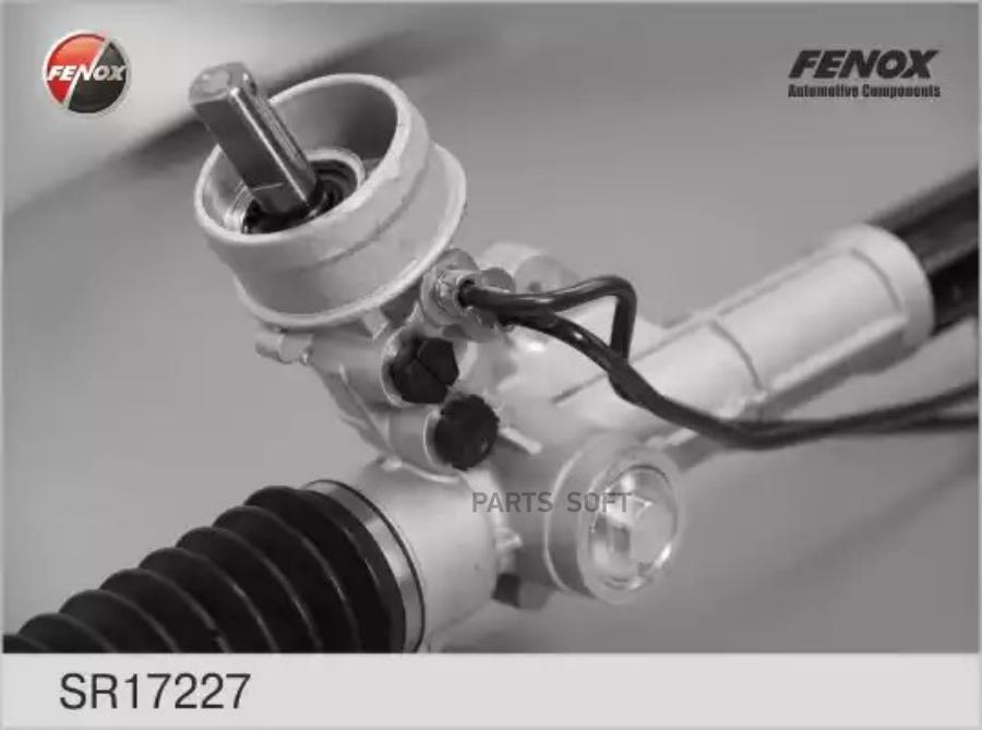 

Рейка Рулевая Гидравлическая Sr17227 Nsii0006739610 FENOX арт. SR17227