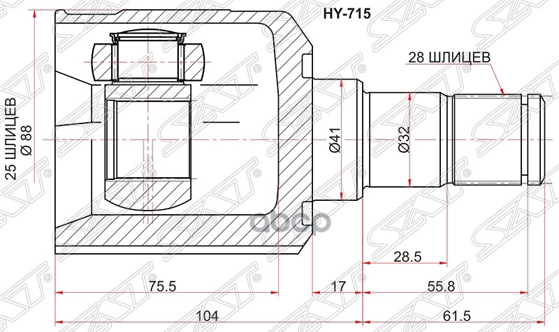 

Шрус Внутренний Lh (левый) Hyundai Ix35 Sat арт. HY-715