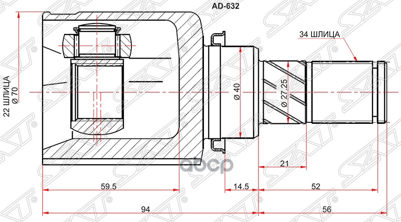 Шрус Внутренний Lh (левый) Ford Focus Iii 1.6/2.0 Powershift Sat арт. FD-632