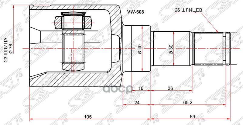 

Шрус Внутренний Lh (левый) Ford Focus Ii 08-11/C-Max 07-10 Sat арт. VW-608