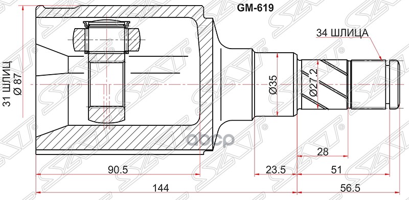 

Шрус Внутренний Lh (левый) Chevrolet Cruze 10- Sat арт. GM-619